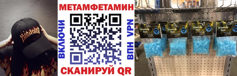 купить наркотики цена  Озёрск  АМФ Розовый 