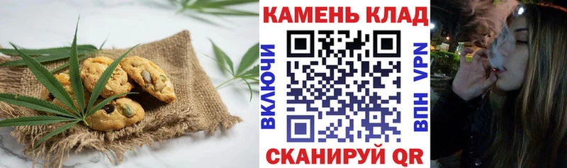 Еда ТГК конопля  закладка  Озёрск 