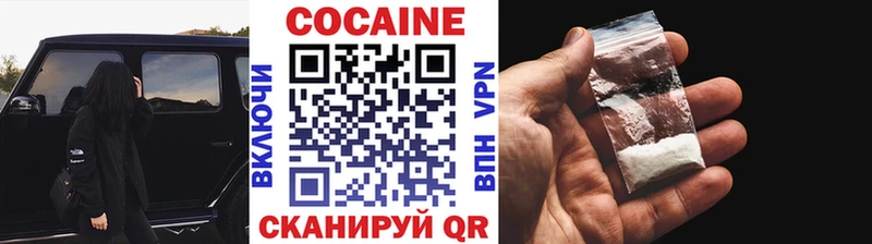 COCAIN FishScale  omg как зайти  Озёрск  купить  