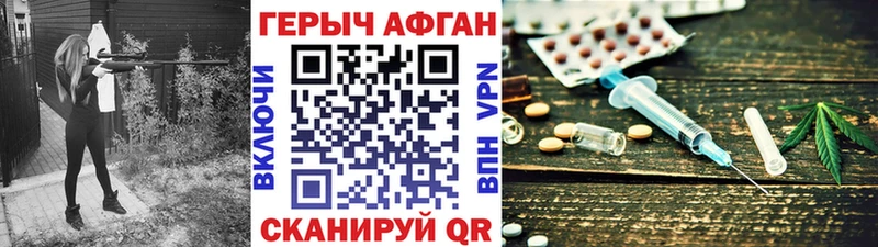 дарнет шоп  Озёрск  ГЕРОИН гречка 
