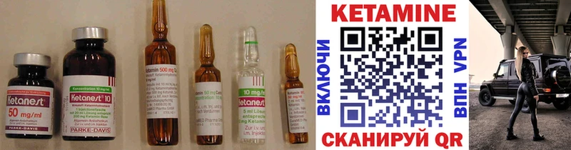 как найти наркотики Озёрск КЕТАМИН ketamine