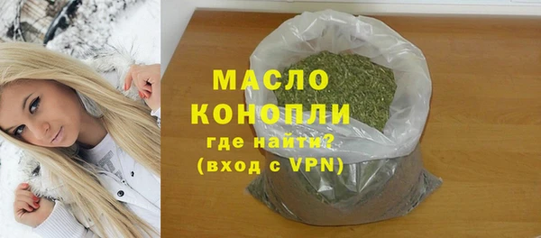 метадон Арсеньев