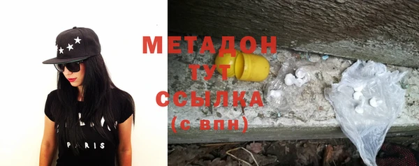 дмт Балабаново