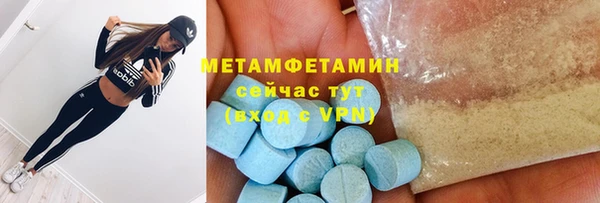дмт Балабаново