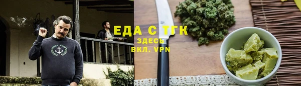 каннабис Новокубанск