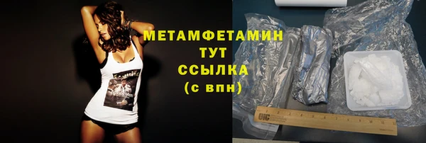 соль курить ск Баксан