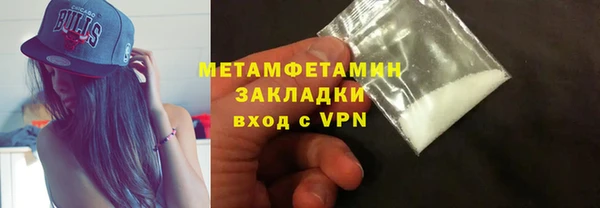 метадон Арсеньев