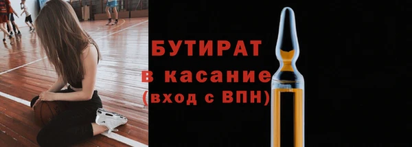тгк Аркадак