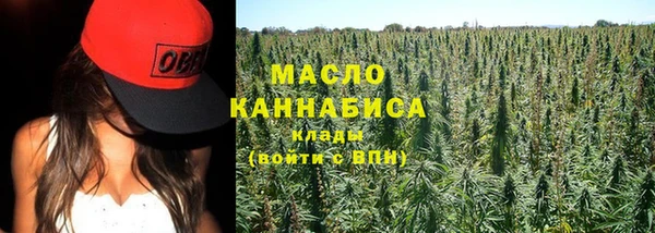 гидропоника Балахна