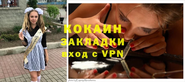 гидропоника Балахна