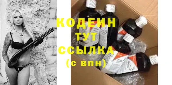 скорость Армянск