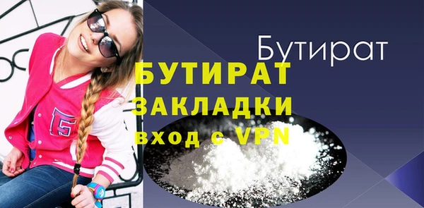 гидропоника Балахна