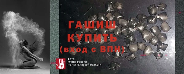 гидропоника Балахна