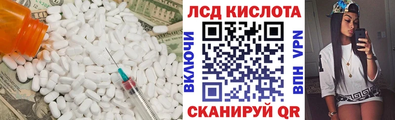 что такое   Озёрск  Лсд 25 экстази ecstasy 
