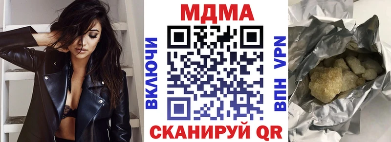 MDMA молли  магазин    kraken ССЫЛКА  Озёрск 