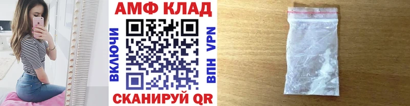 OMG как войти  Озёрск  Первитин винт  где можно купить  