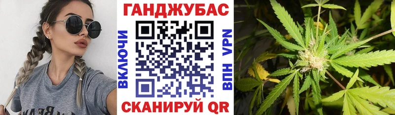 Канабис VHQ Озёрск