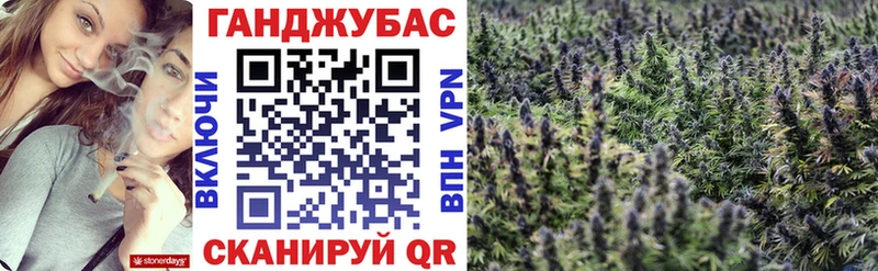 МАРИХУАНА MAZAR Озёрск